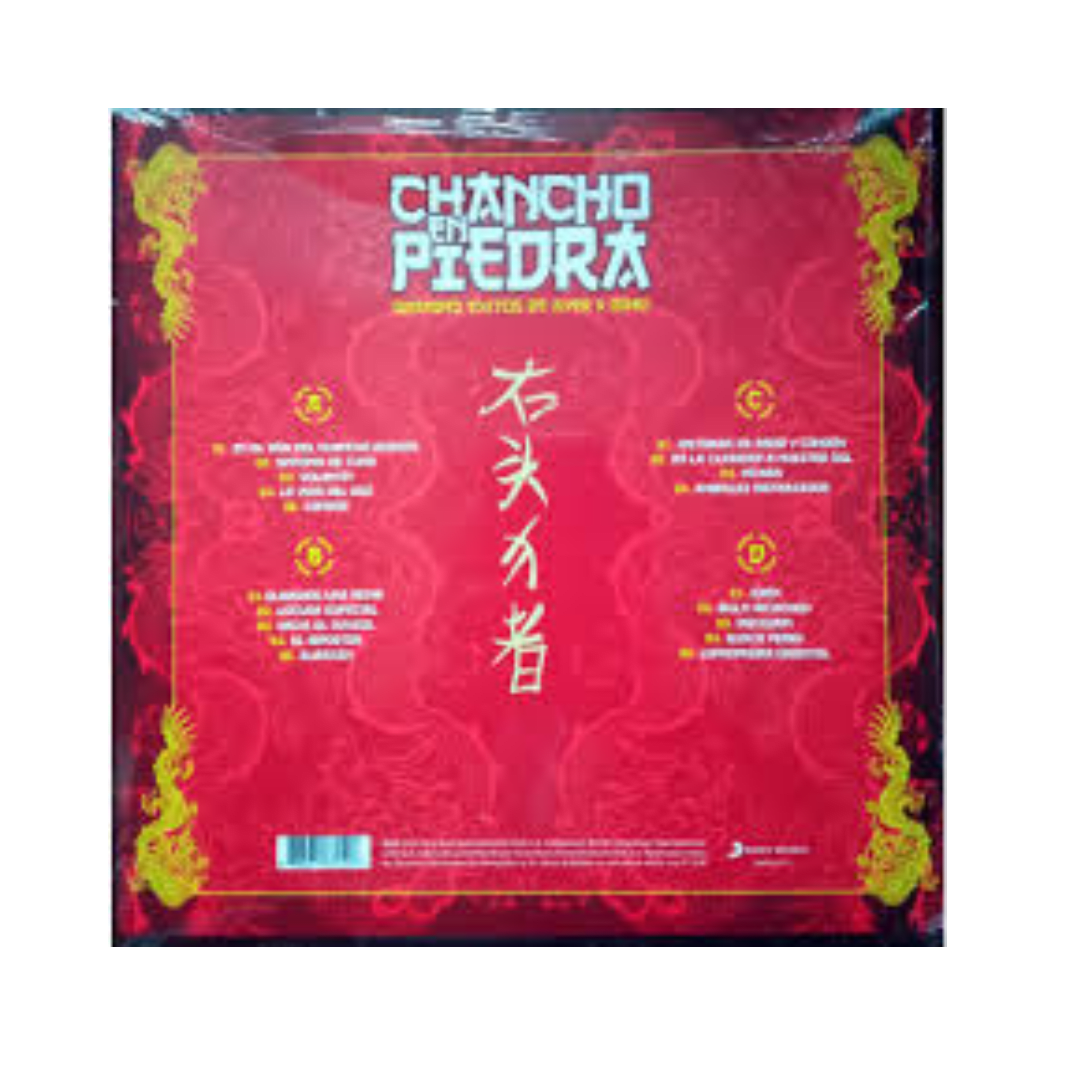 Chancho En Piedra Grandes Éxitos Vinilo3