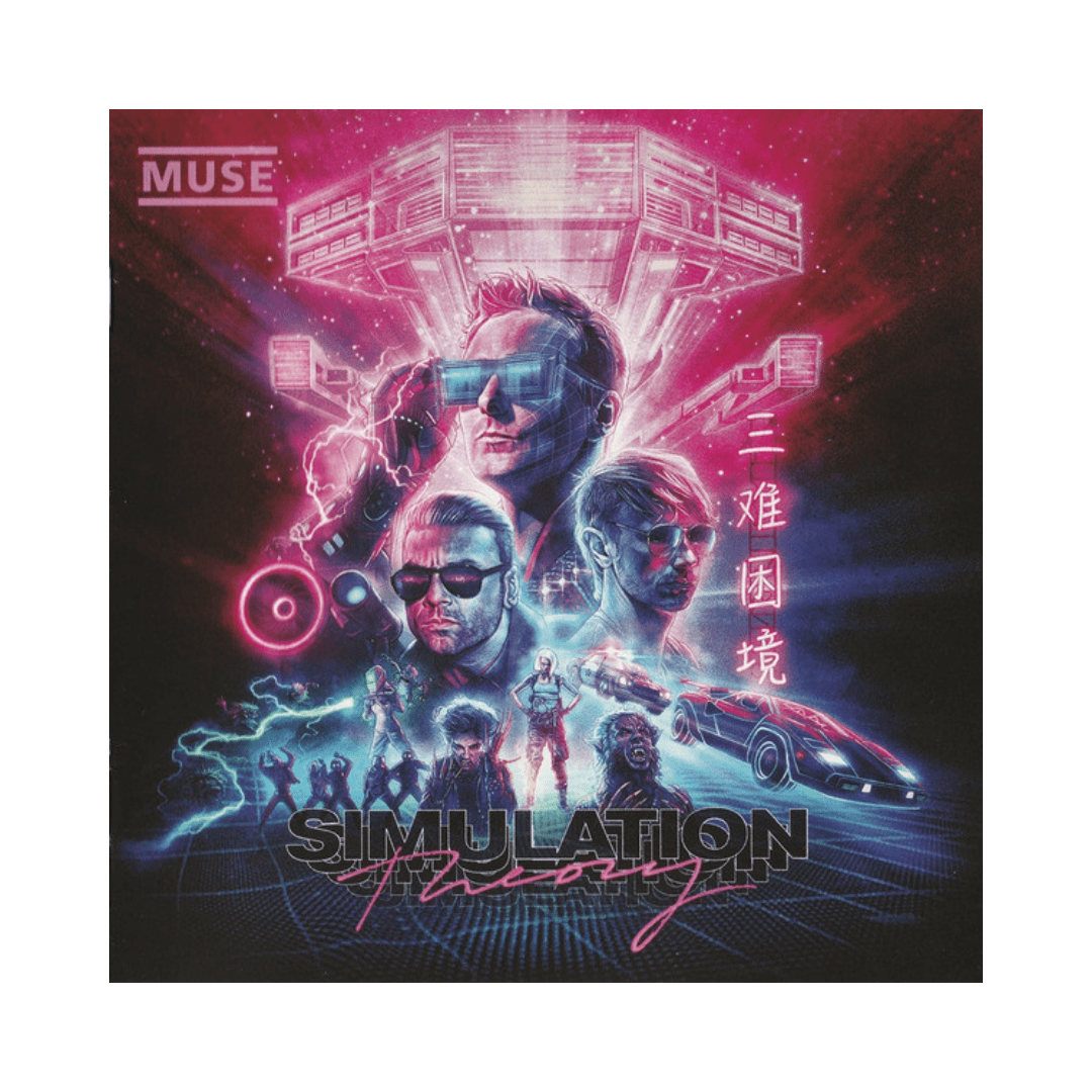 Muse Simulation Theory Cd1