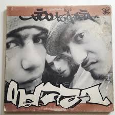 VINILO TIRO DE GRACIA MELAZA3