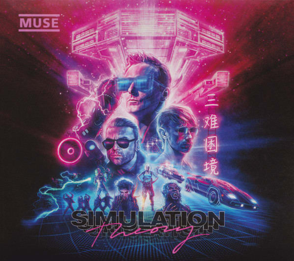 Muse Simulation Theory Deluxe CD1