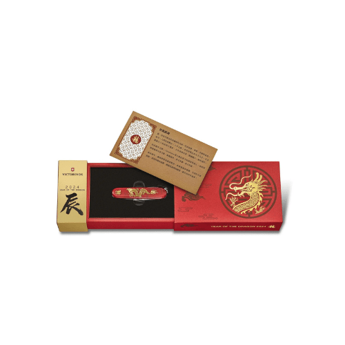 HUNSTMAN 91 AÑO DEL DRAGON3