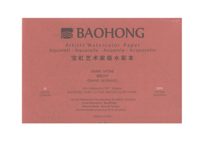 Block Acuarela Baohong  Satinado 100 % Algodón | 26x18 cm 20 hojas1