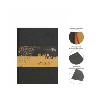 SKETCHBOOK ROSA Studio Black/Craft 80gr - A51