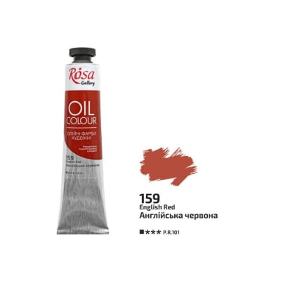 Óleo Rosa Gallery - 45 ml  - Variedad de Colores