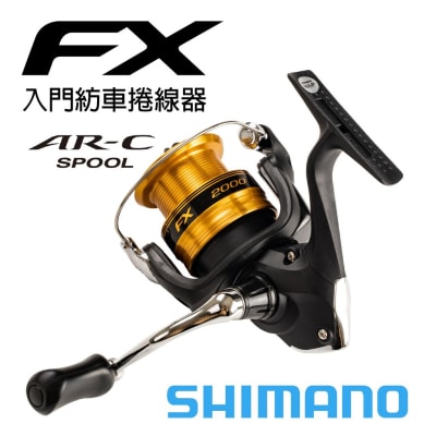 CARRETE SHIMANO FX C3000