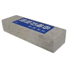 Piedra Amakusa para Afilado. Grano 600~1000 aprox