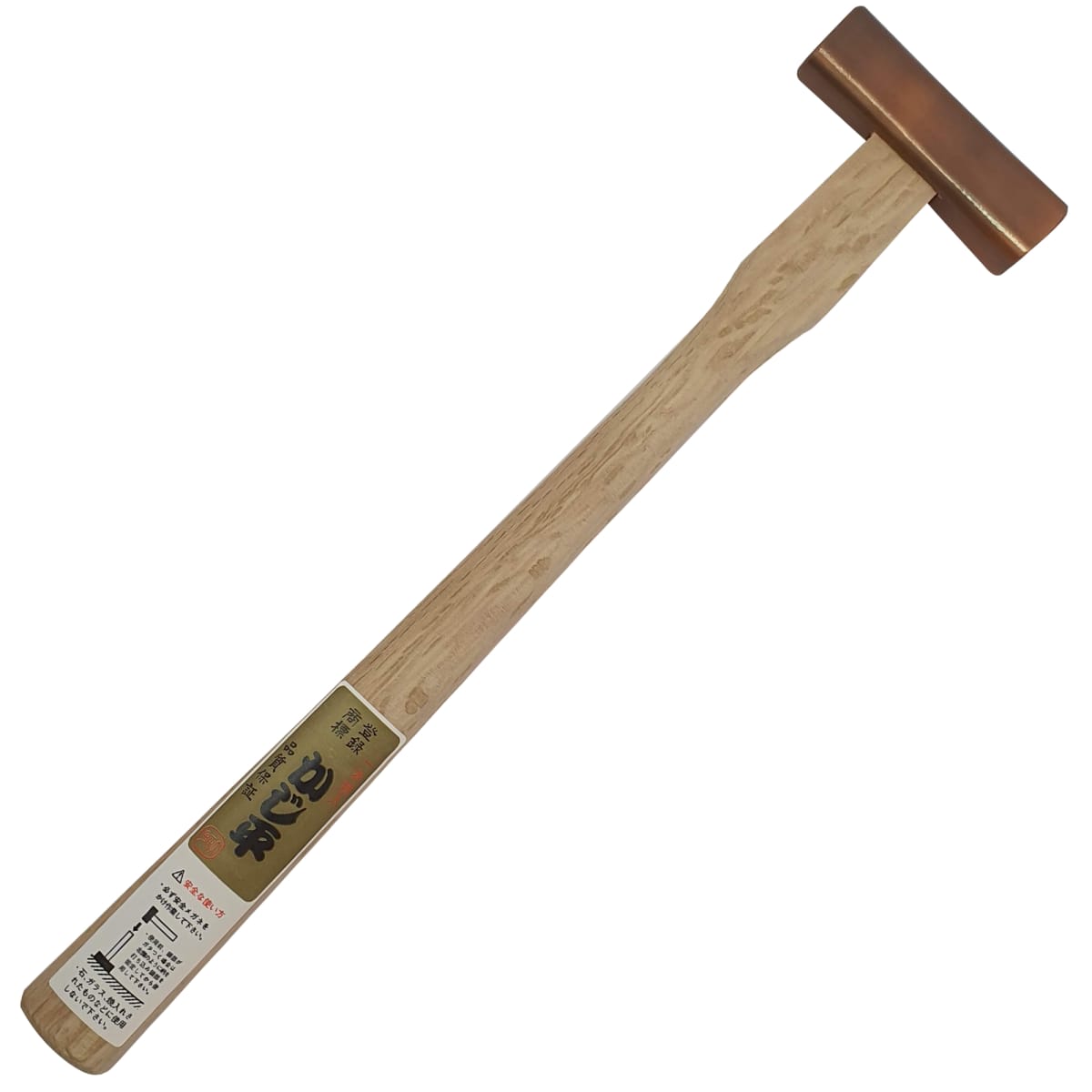 Martillo Genno Japones para Trastes. Cabeza Cobre. Mod: GOC225 0