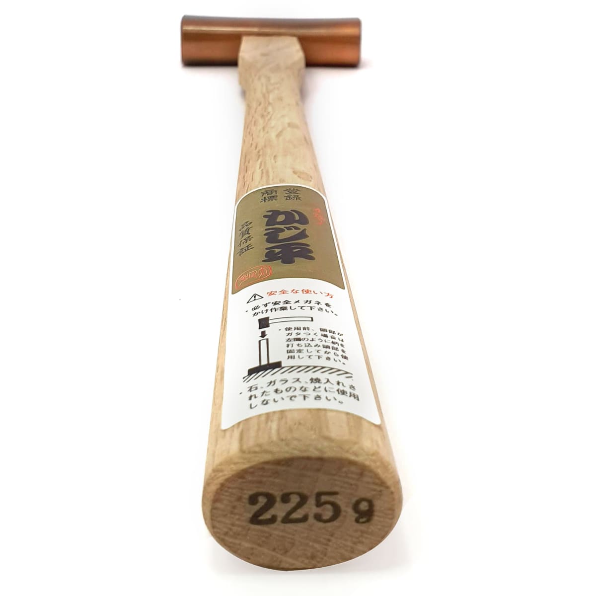 Martillo Genno Japones para Trastes. Cabeza Cobre. Mod: GOC2253
