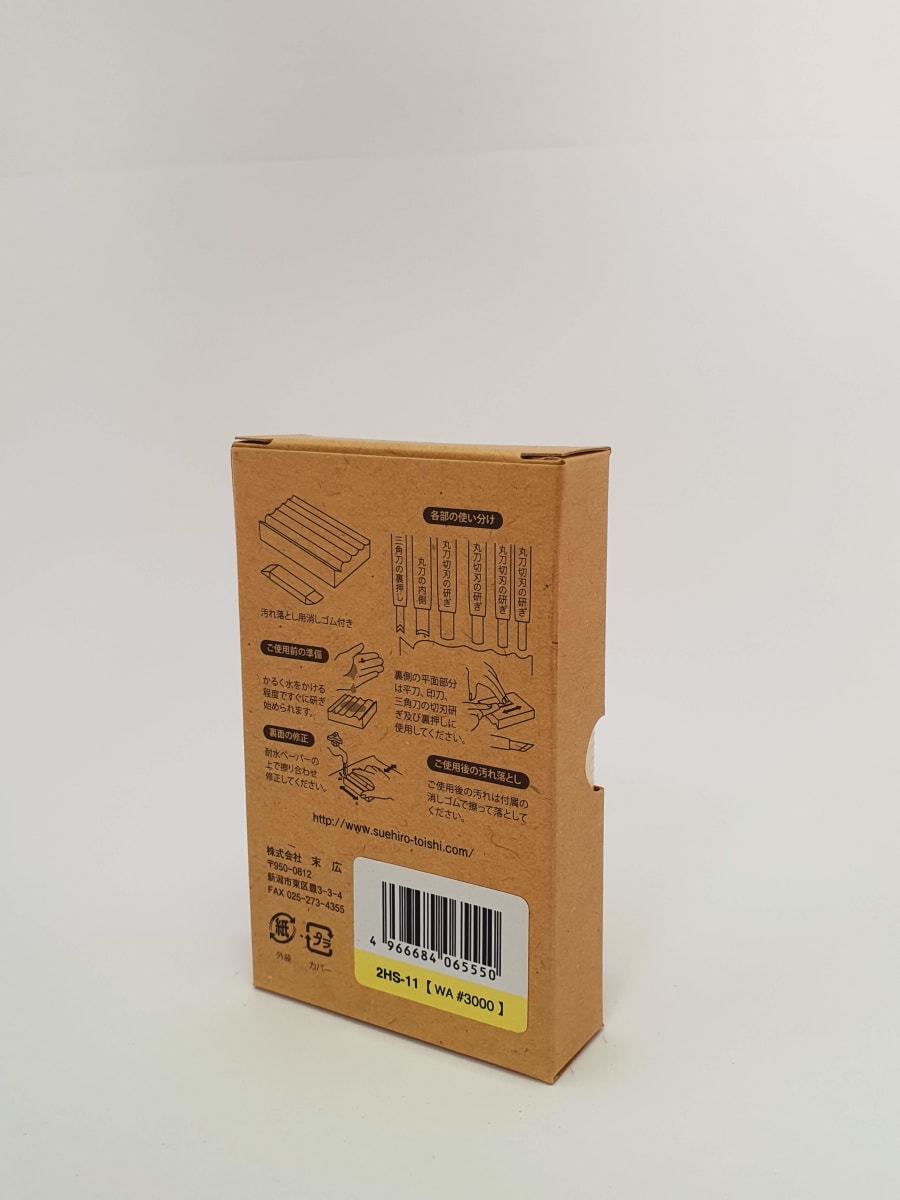 Piedra Multiforma Mod: 2HS-11 para Afilado de Gubias. Grano 30002