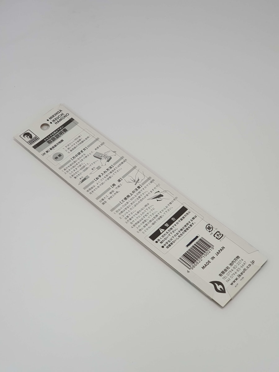 Cuchillo Japonés. Mod: Kiridashi Kogatana de 21 mm8