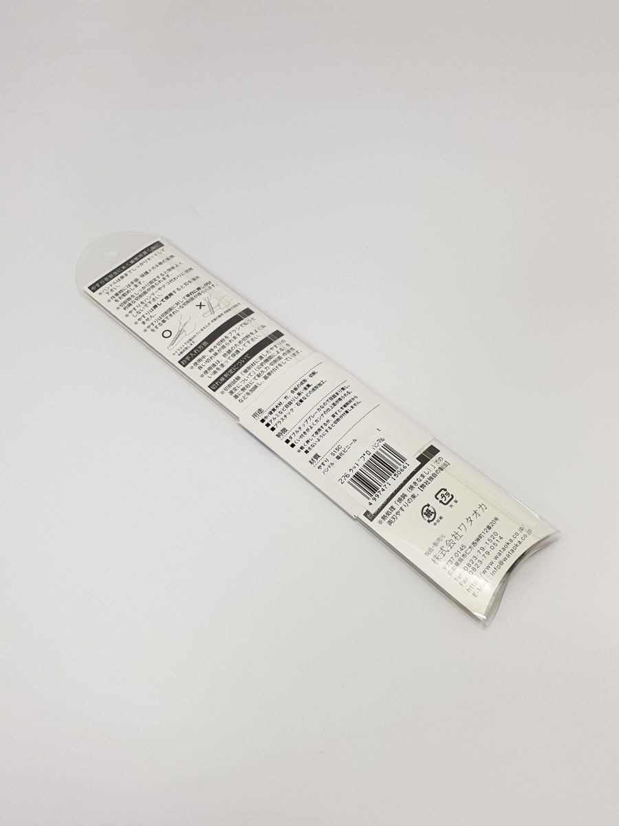 Escofina Japonesa Media Caña de 150 mm2