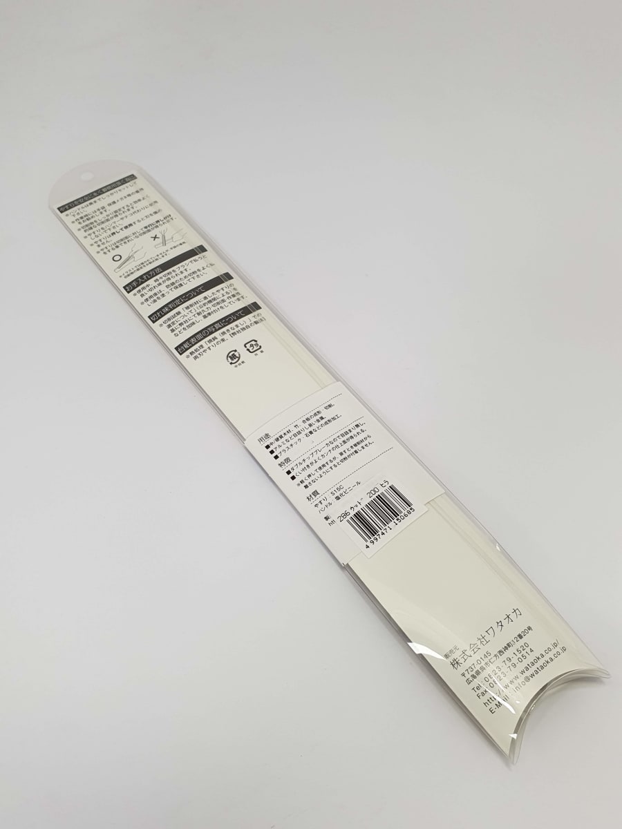 Escofina Japonesa Plana de 200 mm2