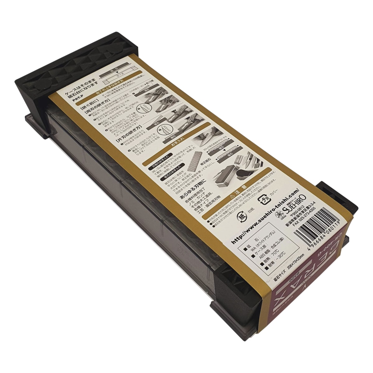 Piedra Cerax Plana Mod: CR-400-G para Afilado de Formones, Cuchillos, Cepillos. Grano 3209