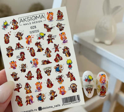 Sticker Aksioma 0281