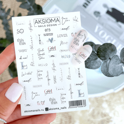 Sticker Aksioma 0731