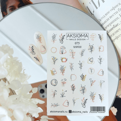 Sticker Aksioma 0751