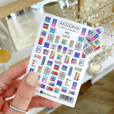 Sticker Aksioma 0921