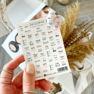 Sticker Aksioma 0931