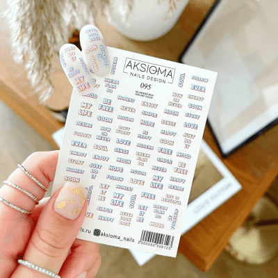 Sticker Aksioma 0951