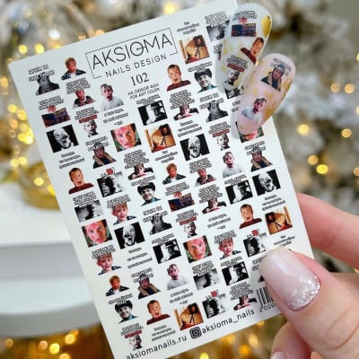 Sticker Aksioma 1021