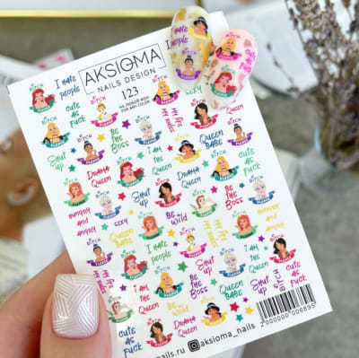 Sticker Aksioma 1231