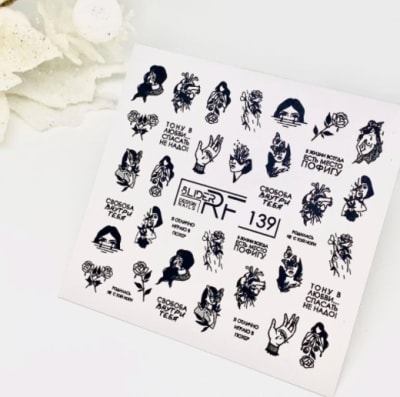 SliderRF Sticker 1391