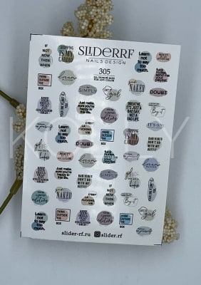 SliderRF Sticker 3051