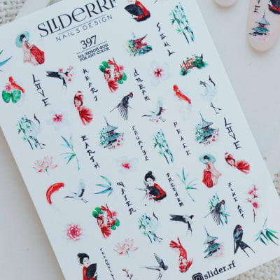 SliderRF Sticker 3971