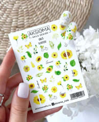 Sticker Aksioma 063
