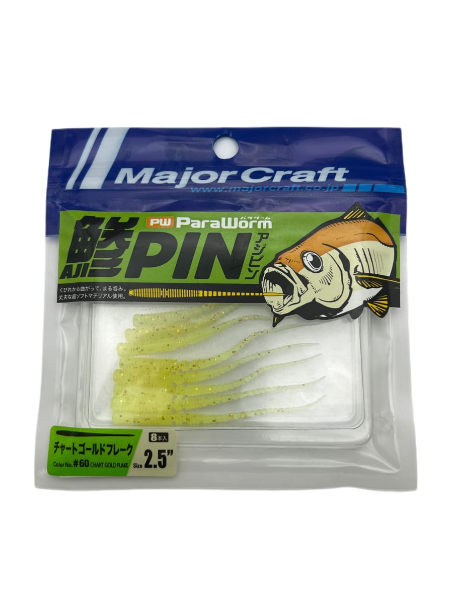 Major Craft PW-AJIFLAT2.3 Glow White Soft Plastic Worm - 2.4 Inch Bait For Flats Fishing