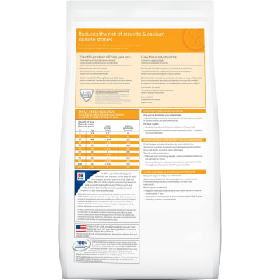 Hills Canine C/D 3.9 Kg