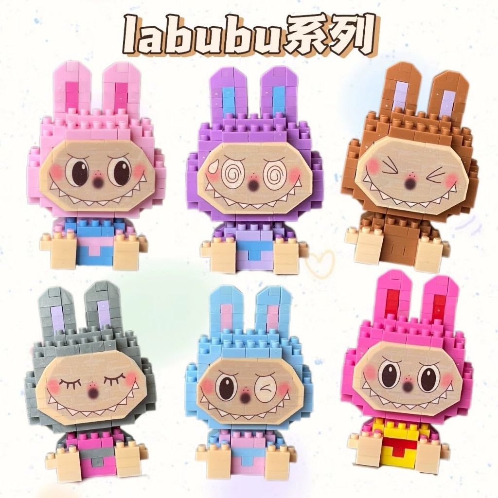 MICRO LABUBUS BLOCKS1