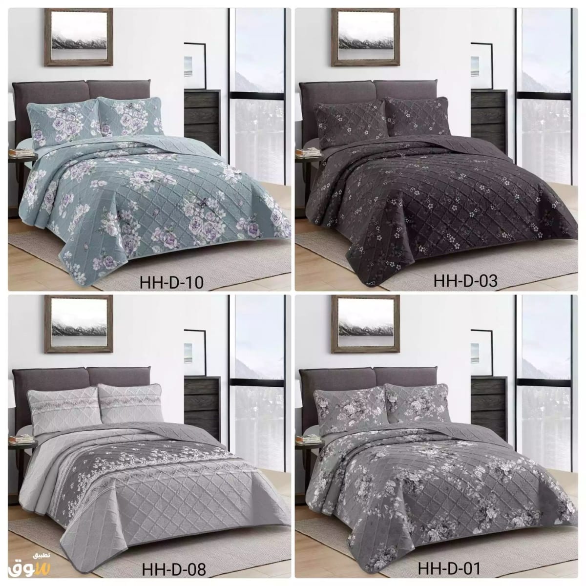 QUILT VERANO 3PCS 2 PLAZA2