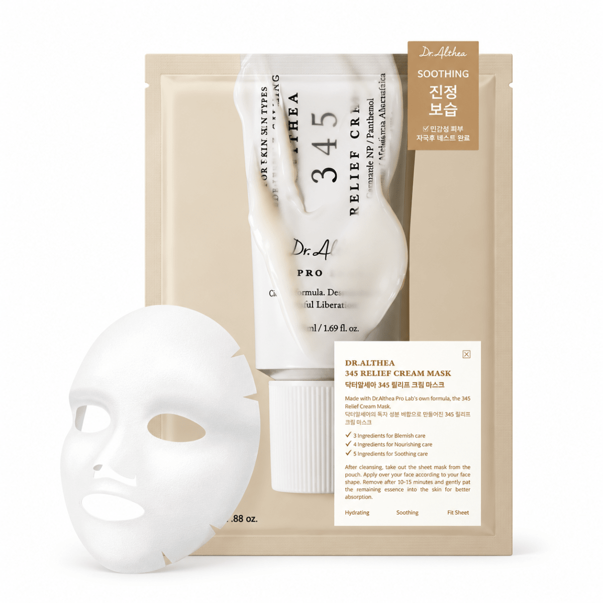 Dr Althea Relief Cream Mask 25g 0