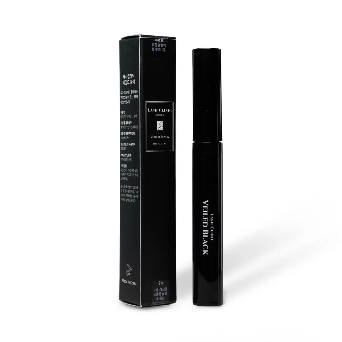 Veiled Black 7g Lash Clinic 2