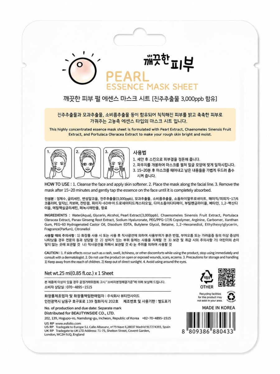 Esfolio Pearl Essence Mask Sheet 25ml1