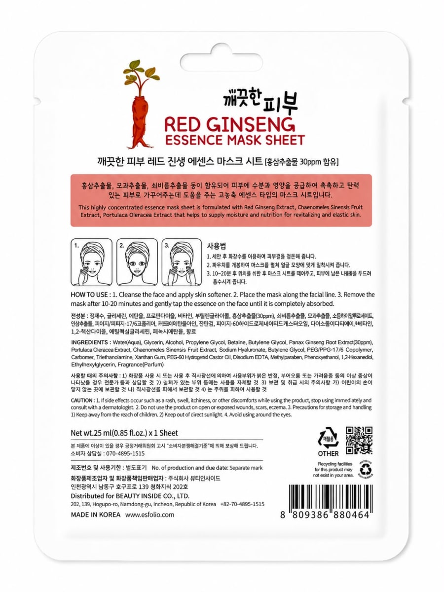 Esfolio Red Ginseng Mask Sheet 25ml2