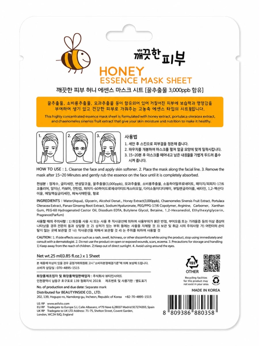 Esfolio Honey Essence Mask Sheet 25ml4