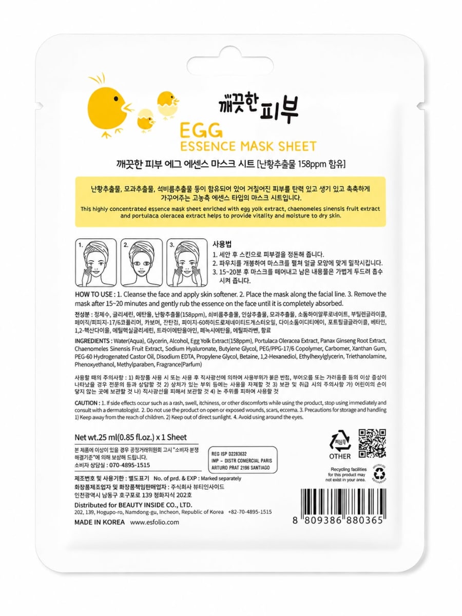 Esfolio EGG Essence Mask Sheet 25ml1