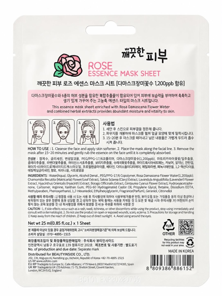 Esfolio Rose Essence Mask Sheet 25ml1