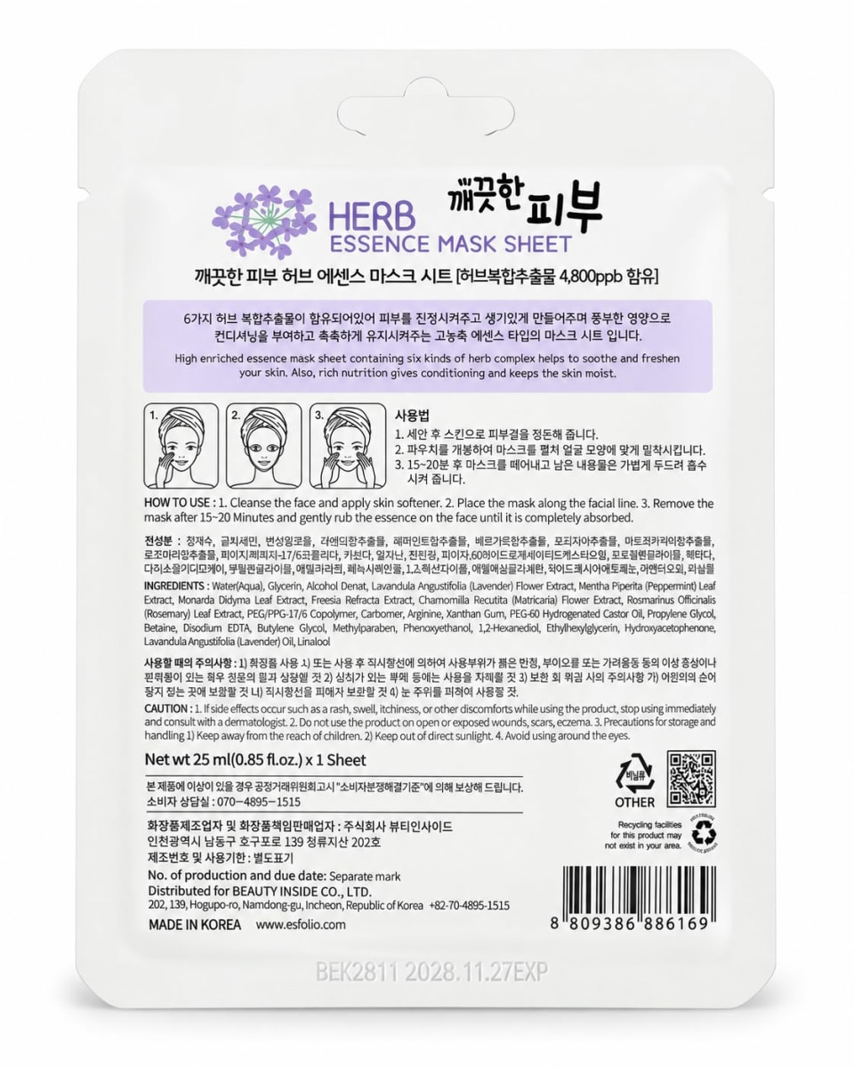 Esfolio Herb Essence Mask Sheet 25ml2