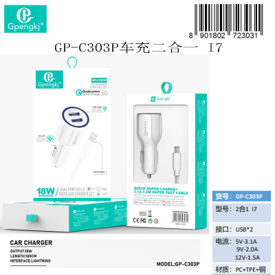 CARGADOR IPHONE PARA AUTO CON LUZ LED 30311