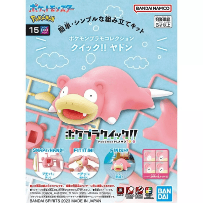 MODEL KIT POKEMON SLOWPOKE 15 QUICK1
