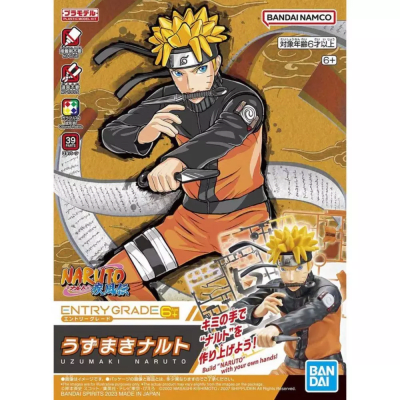 ENTRY GRADE UZUMAKI NARUTO (3L)1