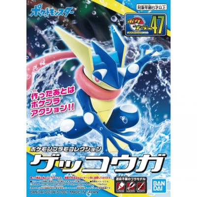 BANDAI POKEMON MODEL KIT GRENINJA2