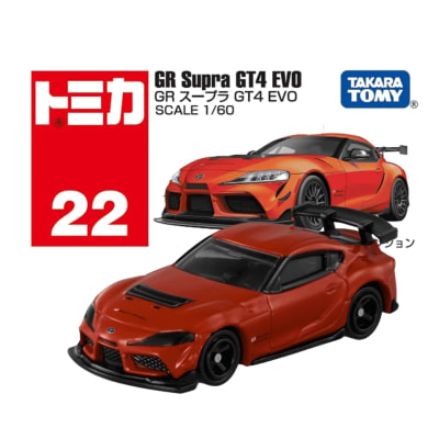 Takara Tomy Tomica No.22 GR Supra GT4 EVO1