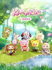 KIMMON BROTES DE PRIMAVERA
