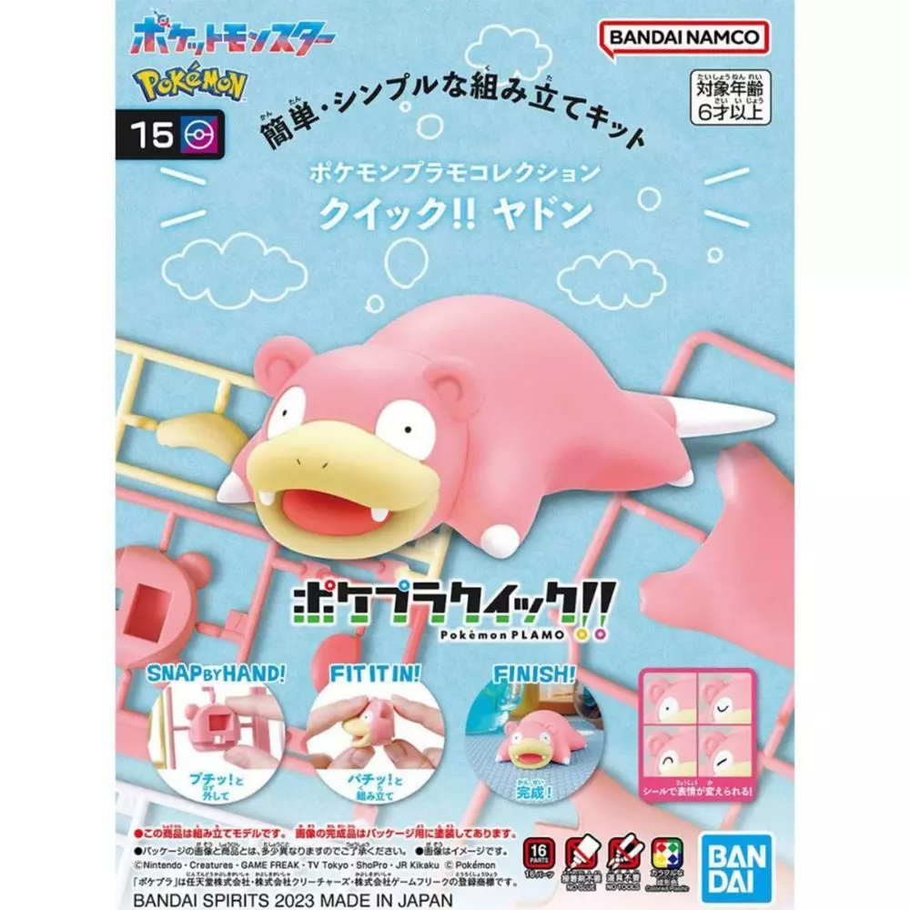 MODEL KIT POKEMON SLOWPOKE 15 QUICK 0