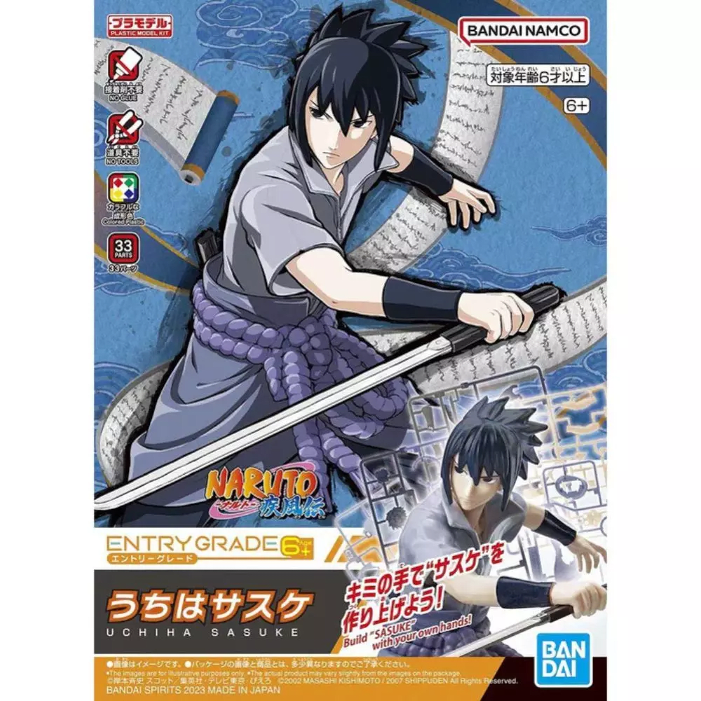 ENTRY GRADE UCHIHA SASUKE (3L) 0