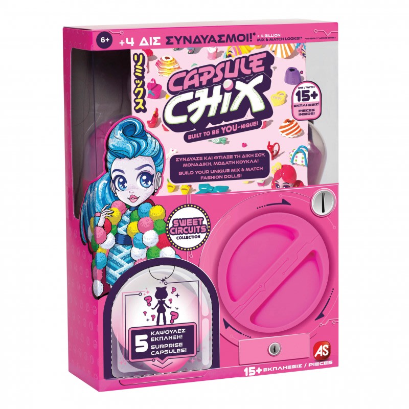 CAPSULE CHIX S1 SWEET CIRCUITS MUÑECA SURTIDO 0